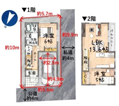 間取り図　お問い合わせはセンチュリー21安藤建設までお気軽にお電話下さい