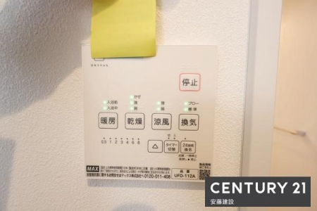 ���̑����ρ@�y�@�ݔ��@�z
�~��̉ߓx�ȉ��x����h���闁���g�[�@�����i�q�[�g�V���b�N�΍�j