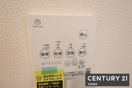 ���̑����ρ@�y�@�ݔ��@�z
�~��̉ߓx�ȉ��x����h���闁���g�[�@�����i�q�[�g�V���b�N�΍�j