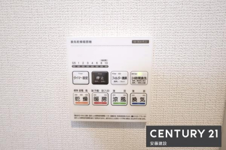 ���̑����ρ@�y�@�ݔ��@�z
�~��̉ߓx�ȉ��x����h���闁���g�[�@�����i�q�[�g�V���b�N�΍�j