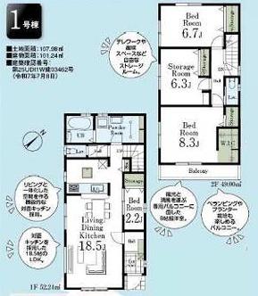 Ԏ}@₢킹̓Z`[21݂܂łCyɂdb