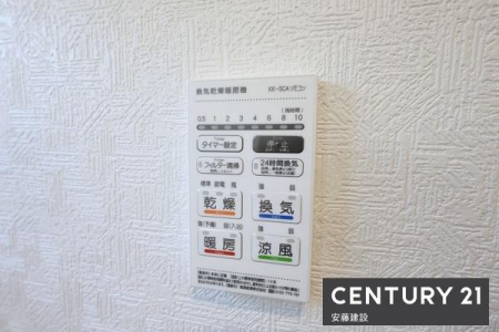 ���̑����ρ@�y�@�ݔ��@�z
�~��̉ߓx�ȉ��x����h���闁���g�[�@�����i�q�[�g�V���b�N�΍�j