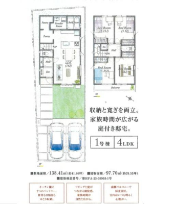 Ԏ}@₢킹̓Z`[21݂܂łCyɂdb