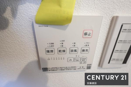 ���̑����ρ@�y�@�ݔ��@�z
�~��̉ߓx�ȉ��x����h���闁���g�[�@�����i�q�[�g�V���b�N�΍�j