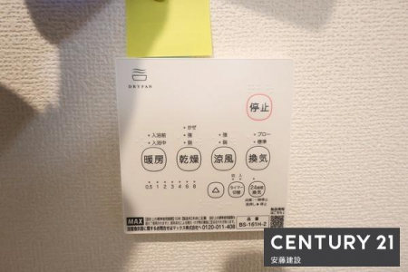 ���̑����ρ@�y�@�ݔ��@�z
�~��̉ߓx�ȉ��x����h���闁���g�[�@�����i�q�[�g�V���b�N�΍�j