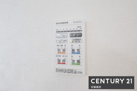 ���̑����ρ@�y�@�ݔ��@�z
�~��̉ߓx�ȉ��x����h���闁���g�[�@�����i�q�[�g�V���b�N�΍�j