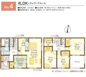 Ԏ}@₢킹̓Z`[21݂܂łCyɂdb