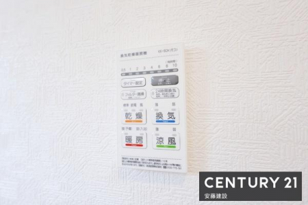 ���̑����ρ@�y�@�ݔ��@�z
�~��̉ߓx�ȉ��x����h���闁���g�[�@�����i�q�[�g�V���b�N�΍�j
�����@�\�͈ߗފ����ɂ��g���ĘA���J�̓��ɑ劈��I