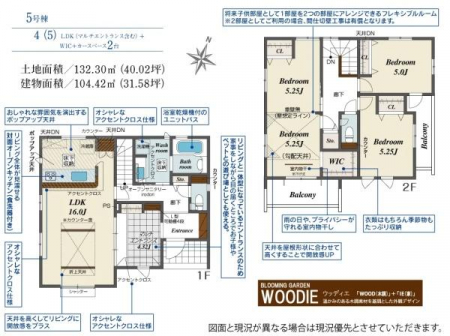 Ԏ}@₢킹̓Z`[21݂܂łCyɂdb