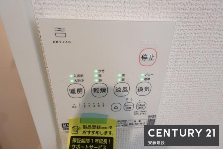 ���̑����ρ@�y�@�ݔ��@�z
�~��̉ߓx�ȉ��x����h���闁���g�[�@�����i�q�[�g�V���b�N�΍�j