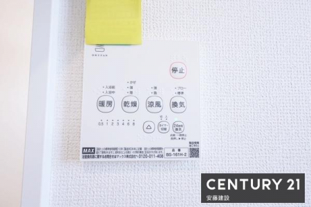 ���̑����ρ@�y�@�ݔ��@�z
�~��̉ߓx�ȉ��x����h���闁���g�[�@�����i�q�[�g�V���b�N�΍�j
�����@�\�͈ߗފ����ɂ��g���ĘA���J�̓��ɑ劈��I