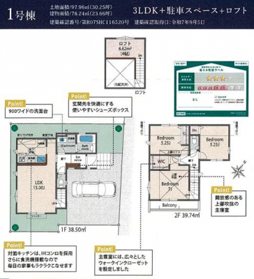 Ԏ}@₢킹̓Z`[21݂܂łCyɂdb