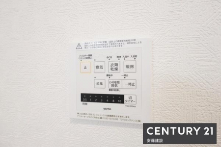 ���̑��@�����g�[�����@