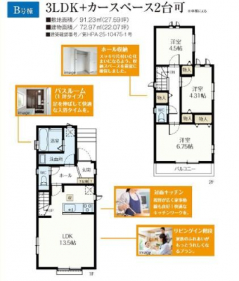 Ԏ}@₢킹̓Z`[21݂܂łCyɂdb