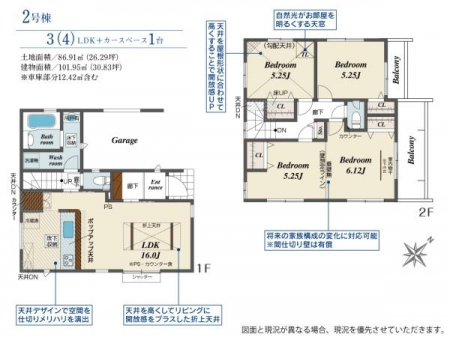 Ԏ}@₢킹̓Z`[21݂܂łCyɂdb