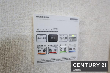 ���̑����ρ@�y�@�ݔ��@�z
�~��̉ߓx�ȉ��x����h���闁���g�[�@�����i�q�[�g�V���b�N�΍�j