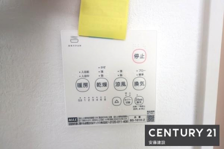 ���̑����ρ@�y�@�ݔ��@�z
�~��̉ߓx�ȉ��x����h���闁���g�[�@�����i�q�[�g�V���b�N�΍�j