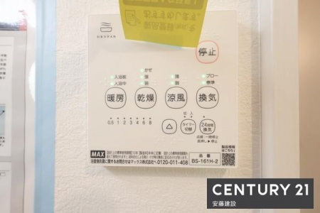 ���̑����ρ@�y�@�ݔ��@�z
�~��̉ߓx�ȉ��x����h���闁���g�[�@�����i�q�[�g�V���b�N�΍�j