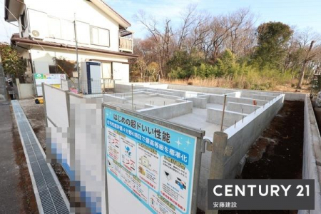 ���̑����n�@�u���]�^�������v�ȂǕ����̌������߂��A���q�l��y�b�g�Ƃ̂т̂щ߂����܂�