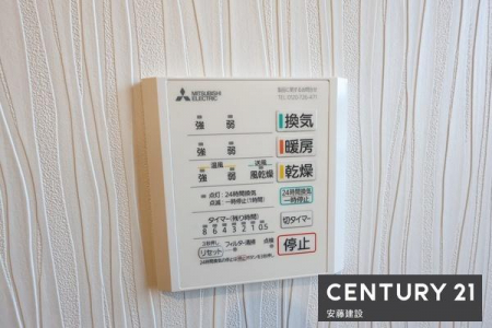 ���̑����ρ@�y�@�ݔ��@�z
�~��̉ߓx�ȉ��x����h���闁���g�[�@�����i�q�[�g�V���b�N�΍�j