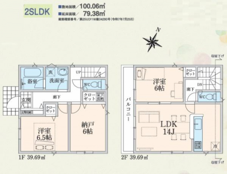 Ԏ}@₢킹̓Z`[21݂܂łCyɂdb