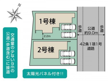 ���}�@�S2���A2�����ł�