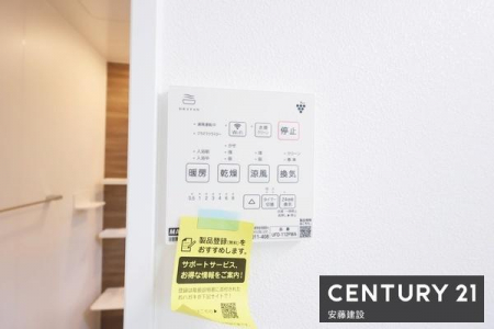 ���̑��@�y�@���������@�@�z
�����̃J�r�΍�ɕ֗��ȗ����g�[�@�����i24���Ԋ��C�V�X�e�����ځj
�~��̉ߓx�ȉ��x����h����̂Ńq�[�g�V���b�N�΍�ɂ��Ȃ�܂�