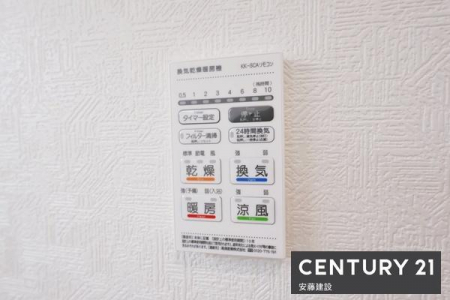 ���̑����ρ@�y�@�ݔ��@�z
�~��̉ߓx�ȉ��x����h���闁���g�[�@�����i�q�[�g�V���b�N�΍�j
�����@�\�͈ߗފ����ɂ��g���ĘA���J�̓��ɑ劈��I