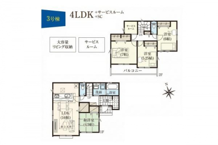 �Ԏ��}�@���₢���킹�̓Z���`�����[21�������݂܂ł��C�y�ɂ��d�b������