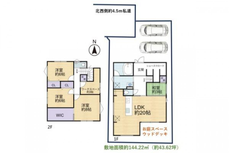 �Ԏ��}�@���Z���̕����ׁ̈A���O�ɂ��⍇���������B