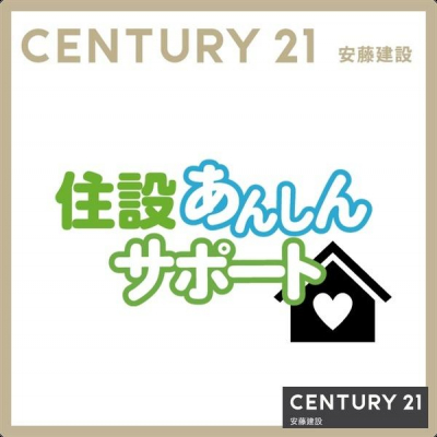 ���̑��@���ЂŐV�z�Z������w�����Ă������������q�l�ɒʏ�2�N�قǂŐ؂�Ă��܂��ݔ��̕ۏ؂𖳗���10�N�ɉ����������܂��I�I
���V�X�e���L�b�`��/�o�X�ȂǐV�i�܂ߖ����C��
��10�N�ԉ��x�����p�\�I
