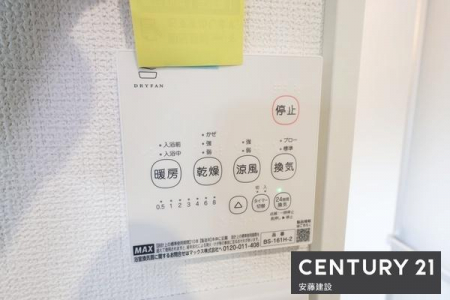 ���̑��@�����̃J�r�΍�ɕ֗��ȗ����g�[�@����
�~��̉ߓx�ȉ��x����h����̂Ńq�[�g�V���b�N�΍�ɂ��Ȃ�܂�