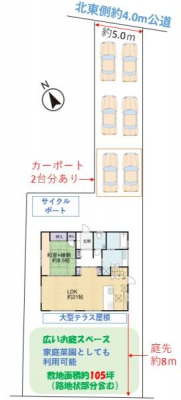 ���}�@�~�n�ʐϖ�105��