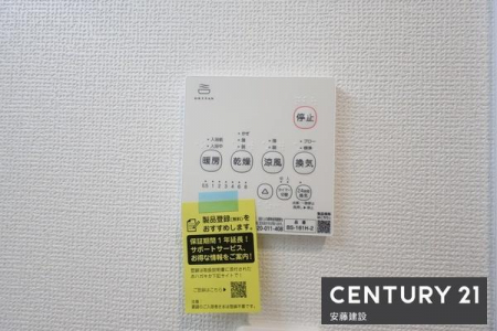 ���̑����ρ@�y�@�ݔ��@�z
�~��̉ߓx�ȉ��x����h���闁���g�[�@�����i�q�[�g�V���b�N�΍�j