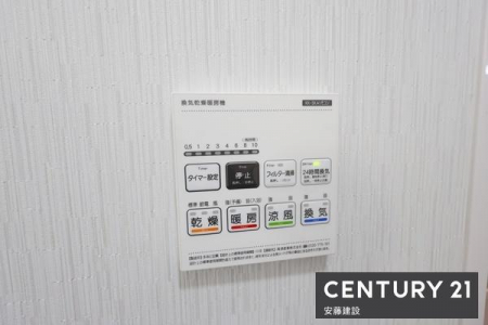 ���̑����ρ@�y�@�ݔ��@�z
�~��̉ߓx�ȉ��x����h���闁���g�[�@�����i�q�[�g�V���b�N�΍�j