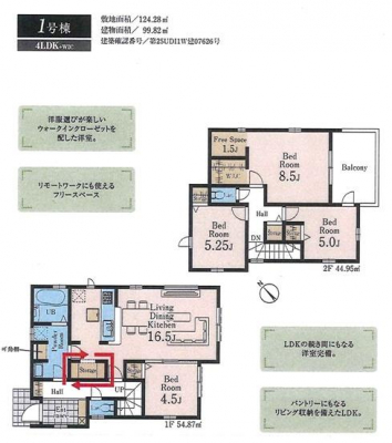 �Ԏ��}�@���₢���킹�̓Z���`�����[21�������݂܂ł��C�y�ɂ��d�b������