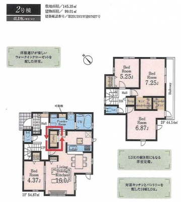 �Ԏ��}�@���₢���킹�̓Z���`�����[21�������݂܂ł��C�y�ɂ��d�b������