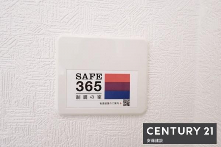 ���̑��@���k���u�uSAFE365�v