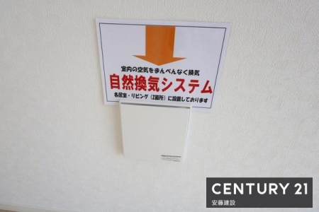 ���̑��@24���Ԋ��C�V�X�e��