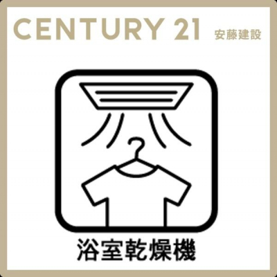 ���̑��@�y�@���������@�@�z
�����̃J�r�΍�ɕ֗��ȗ����g�[�@�����i24���Ԋ��C�V�X�e�����ځj
�~��̉ߓx�ȉ��x����h����̂Ńq�[�g�V���b�N�΍�ɂ��Ȃ�܂�