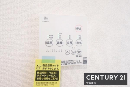 ���̑��@�y�@���������@�@�z
�����̃J�r�΍�ɕ֗��ȗ����g�[�@�����i24���Ԋ��C�V�X�e�����ځj
�~��̉ߓx�ȉ��x����h����̂Ńq�[�g�V���b�N�΍�ɂ��Ȃ�܂�