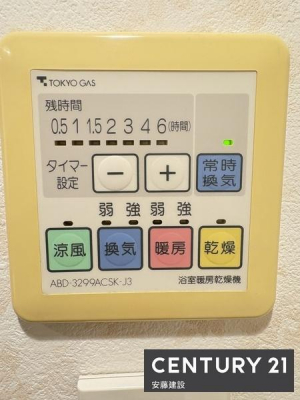 ���̑����ρ@�y�@�ݔ��@�z
�~��̉ߓx�ȉ��x����h���闁���g�[�@�����i�q�[�g�V���b�N�΍�j