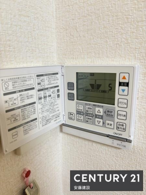 ���̑����ρ@�y�@�ݔ��@�z
�����~�����̓���ɂ��������Ȃǂɂ���Ɗ��������r���O���g�[�����I