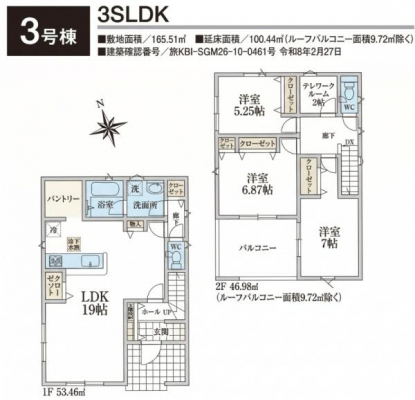 �Ԏ��}�@���₢���킹�̓Z���`�����[21�������݂܂ł��C�y�ɂ��d�b������