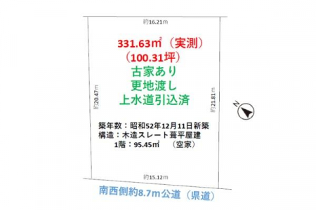 �Ԏ��}�@���₢���킹�̓Z���`�����[21�������݂܂ł��C�y�ɂ��d�b������