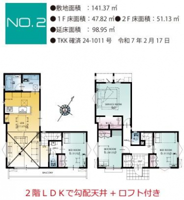 �Ԏ��}�@���₢���킹�̓Z���`�����[21�������݂܂ł��C�y�ɂ��d�b������