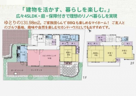 �Ԏ��}�@���₢���킹�̓Z���`�����[21�������݂܂ł��C�y�ɂ��d�b������