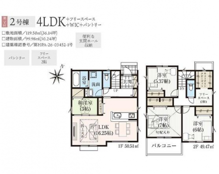 �Ԏ��}�@���₢���킹�̓Z���`�����[21�������݂܂ł��C�y�ɂ��d�b������