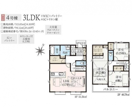 �Ԏ��}�@���₢���킹�̓Z���`�����[21�������݂܂ł��C�y�ɂ��d�b������