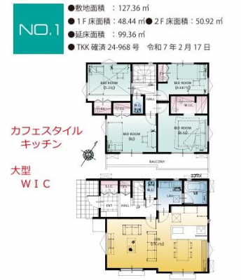 �Ԏ��}�@���₢���킹�͂��C�y�ɂ��d�b������